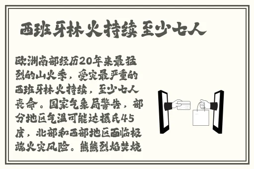 四叶草研究所人类实验室